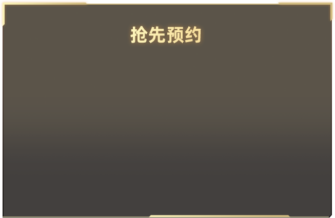 人民有需要就能做出好事实事